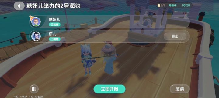 参加海钓事件,钓到了二星大菱鲆一条,第一次钓到了大西洋银鲛鱼截图