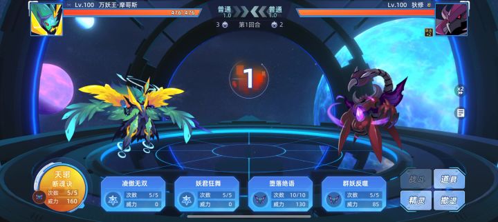 就这样截图