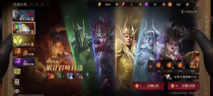 三百抽不磨叽截图