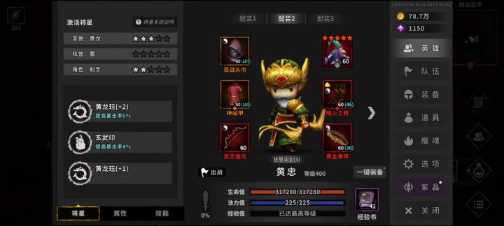 一套打穿19周!截图