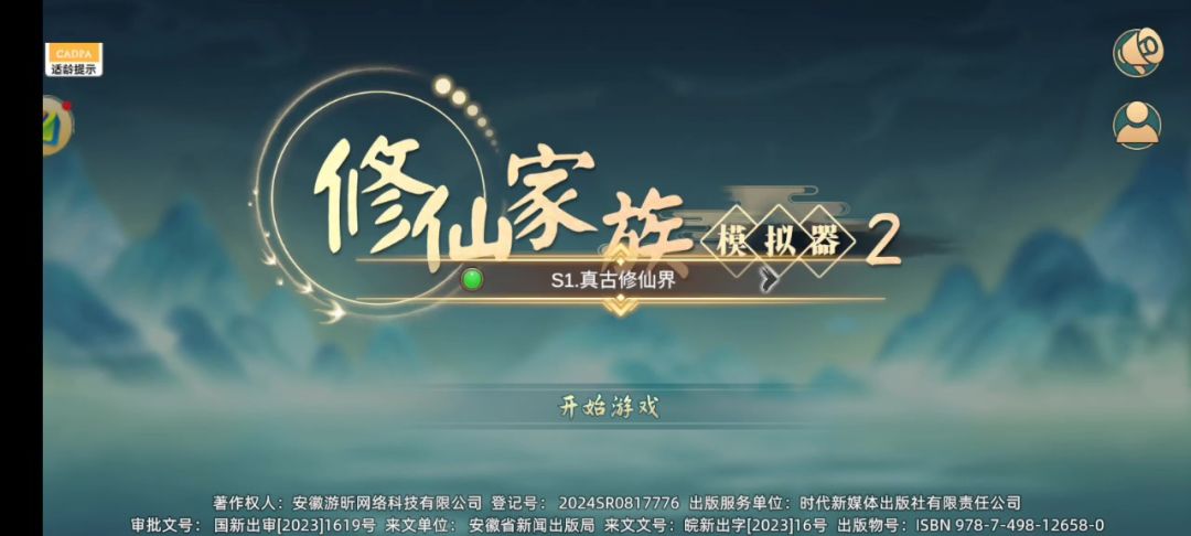 video-4863558