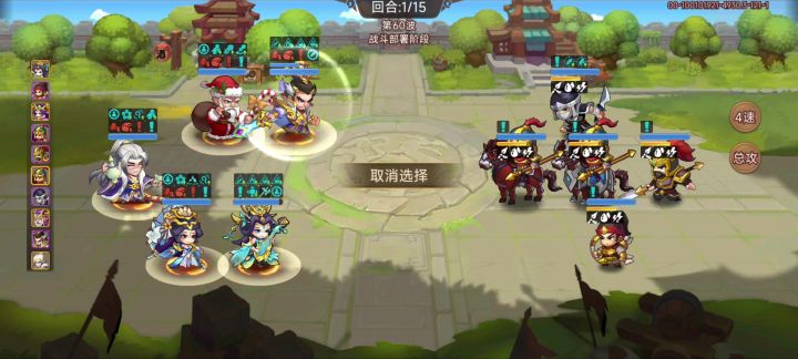 2025年4月守卫战60关贫民攻略截图