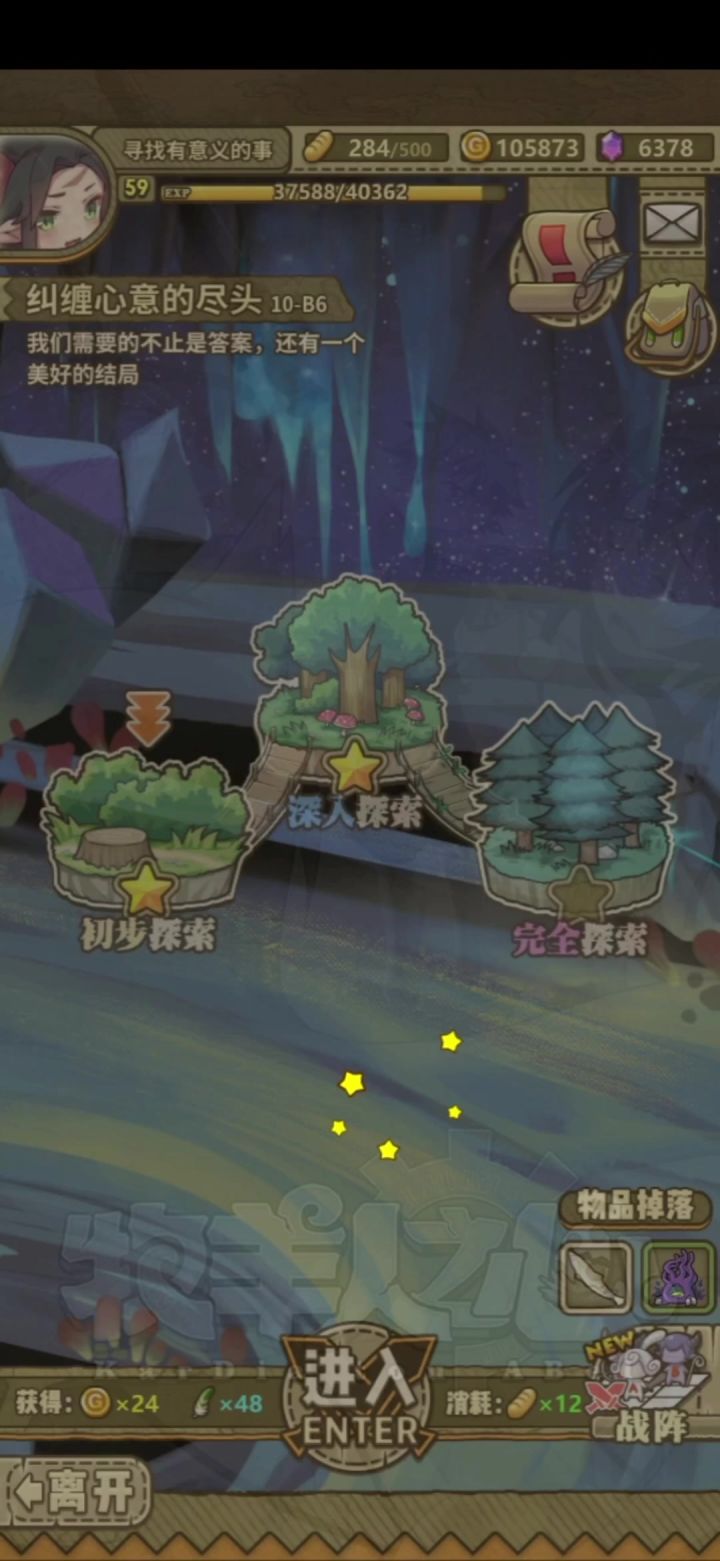试试10-B6-3截图