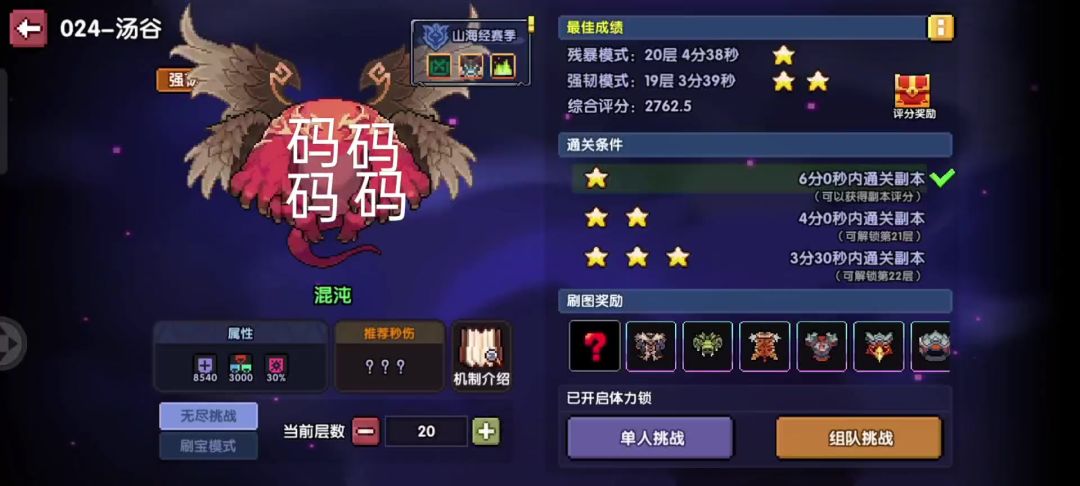 video-4863736