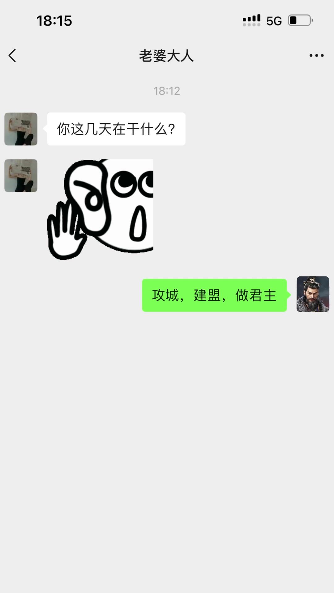video-4863750