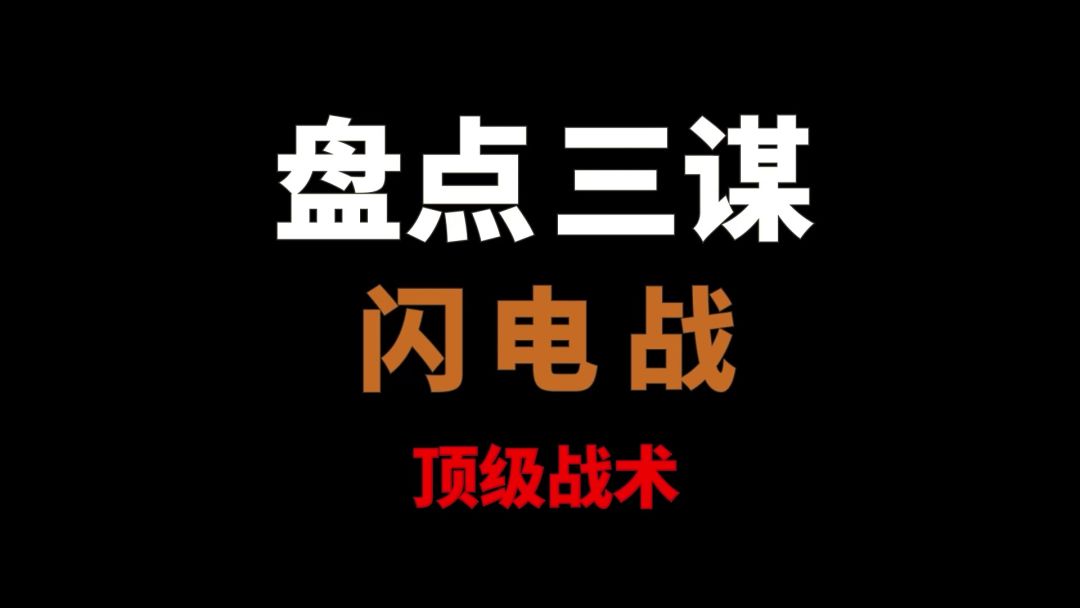 video-4863760