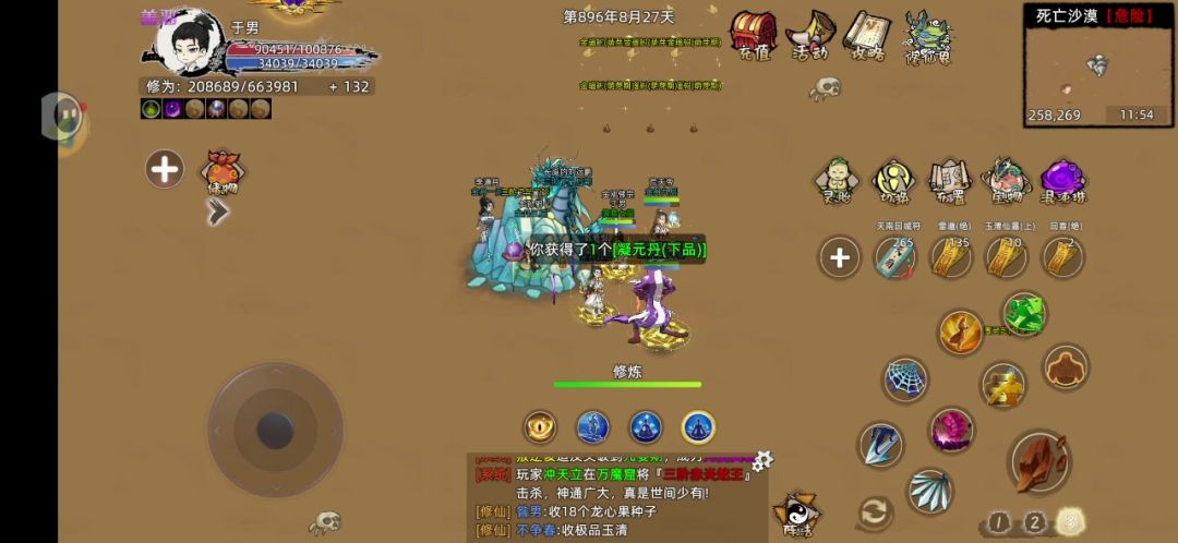 video-4863770