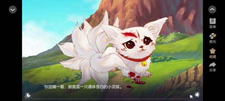 黑心莲开在无间道截图