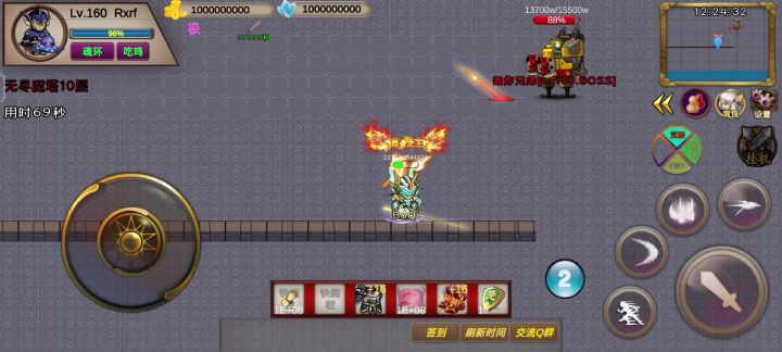 魔塔轰炸兄弟卡位截图