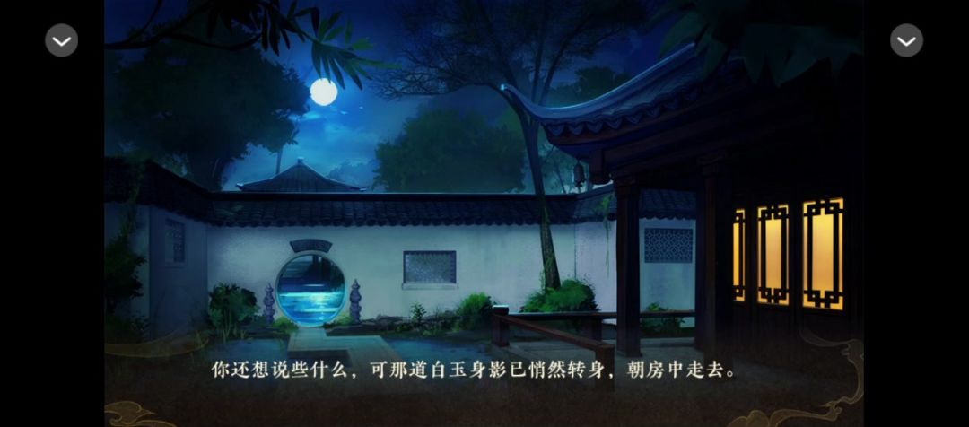 天下安宁2截图