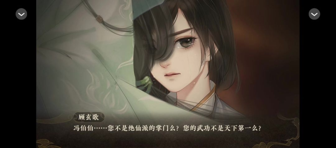 天下安宁3截图