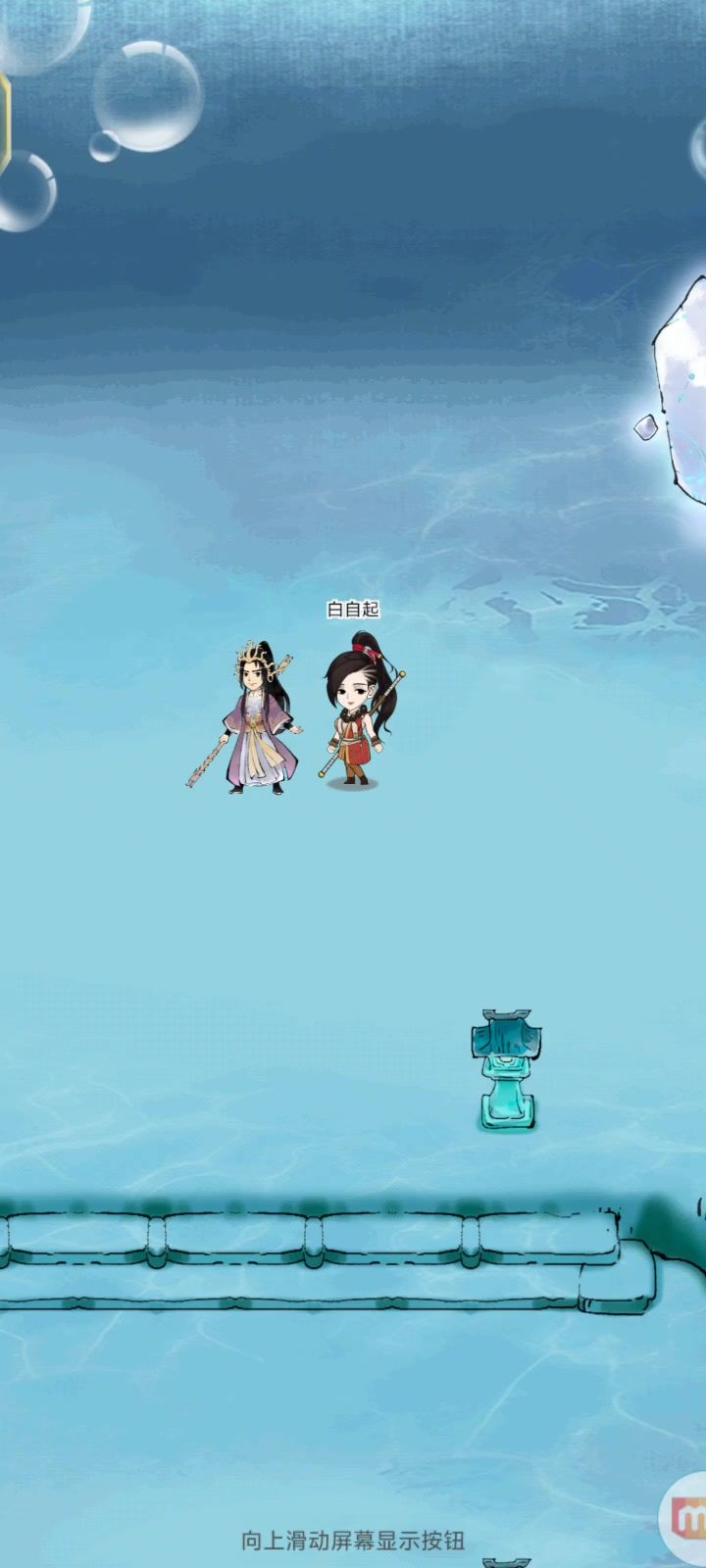 八卦神力截图