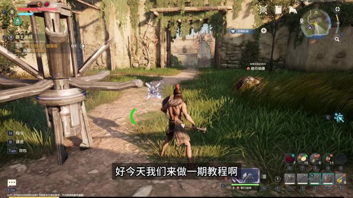 【荒野起源】破雷斩获取方式截图