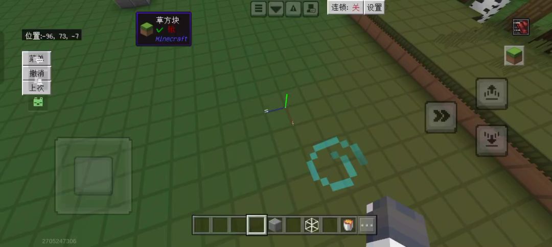 video-4864203
