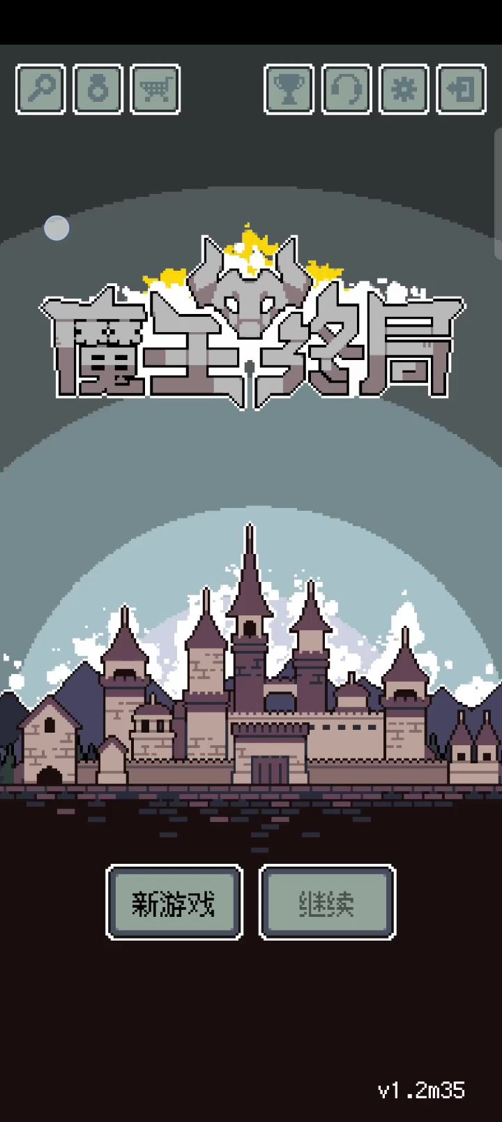 巴巴托斯 翻越命运截图