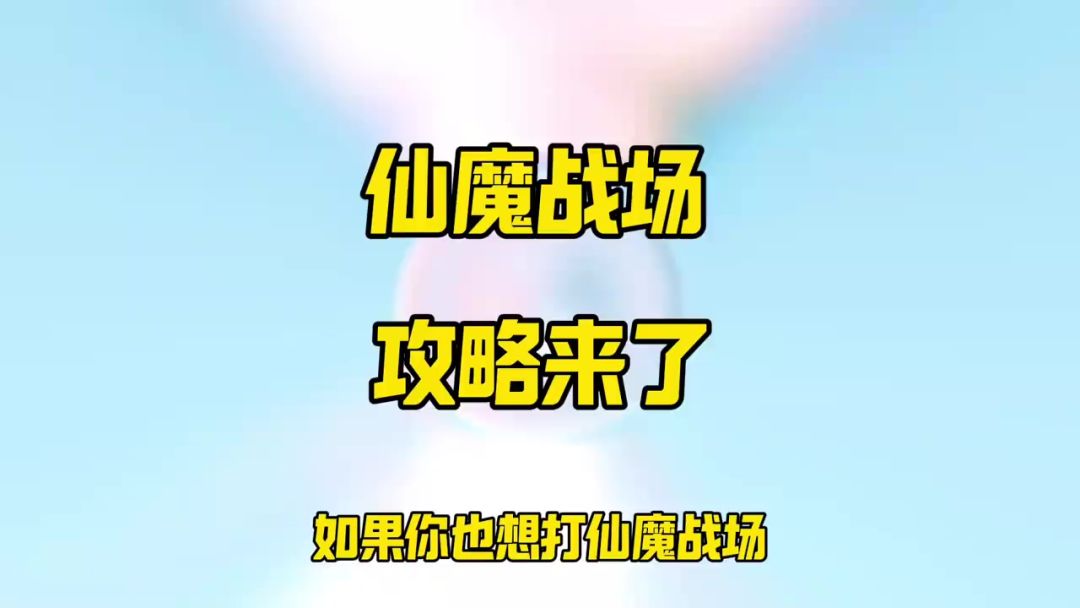 video-4864253