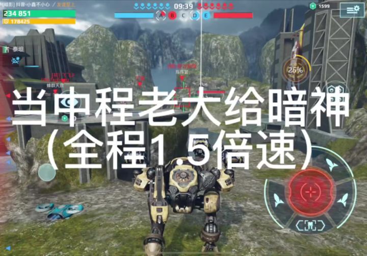 当中程老大给暗神 cr:小鑫不小心截图