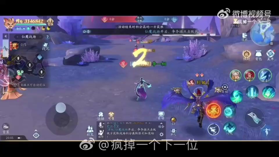 video-4864256