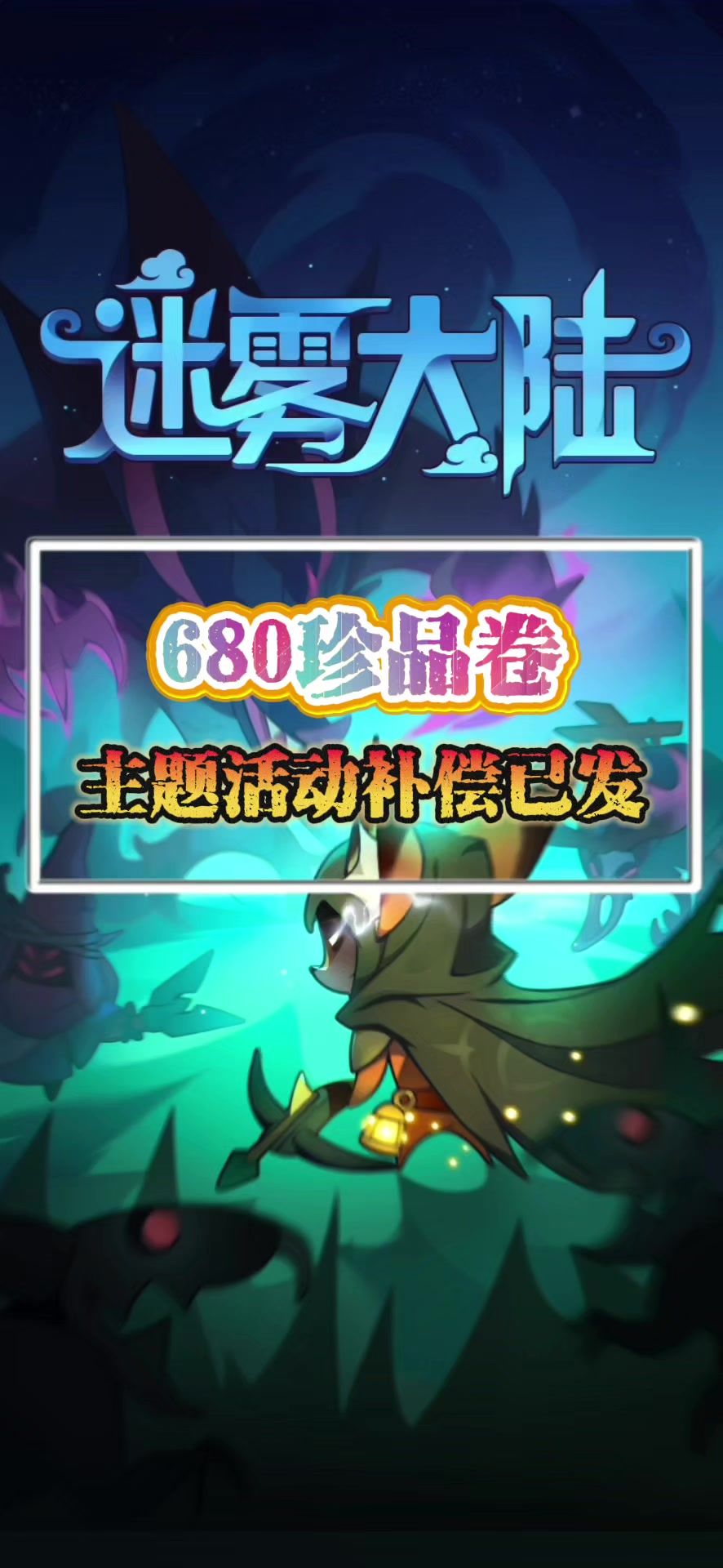 video-4864259