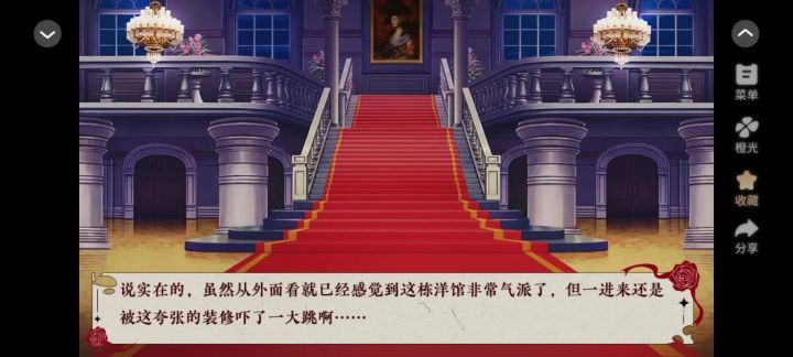 一轮玫魂截图