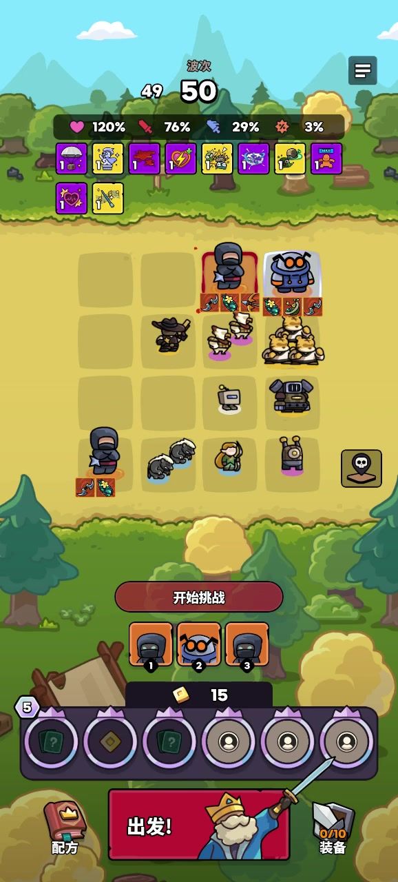 4级忍者+3级小宝过普通。截图