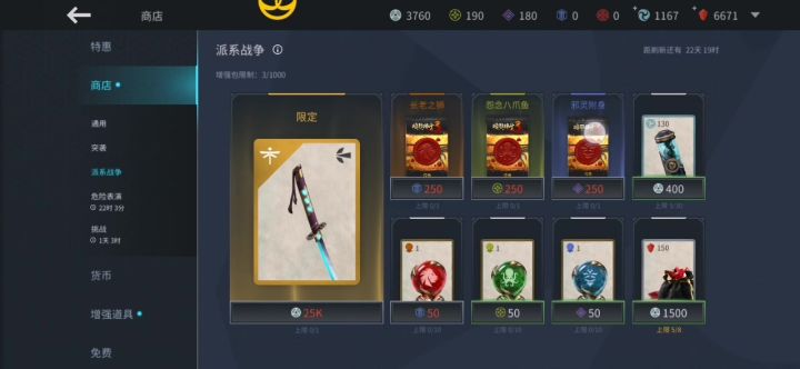抽不中概率低的截图