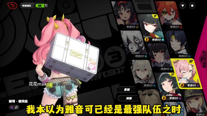 不是,二金造价也能把强袭战的怪打死???截图