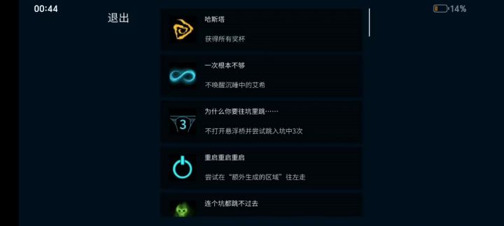 拿下截图
