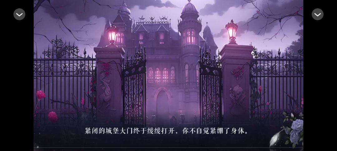 人外驯服计划截图