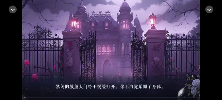 人外驯服计划截图