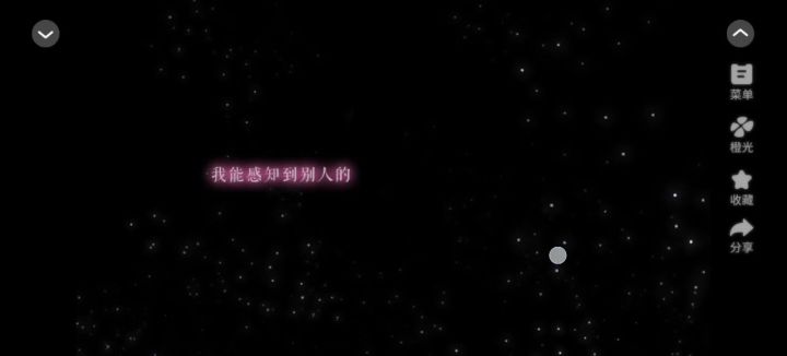 猎心人4.9截图