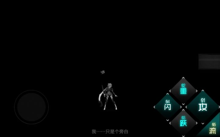 重新回忆一下艾希截图