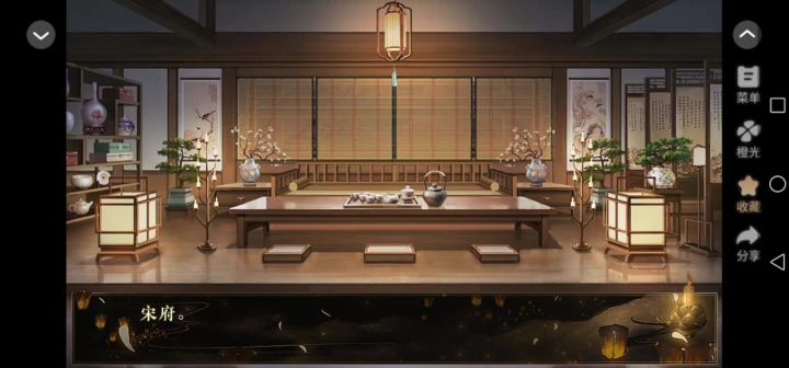 南宫词截图
