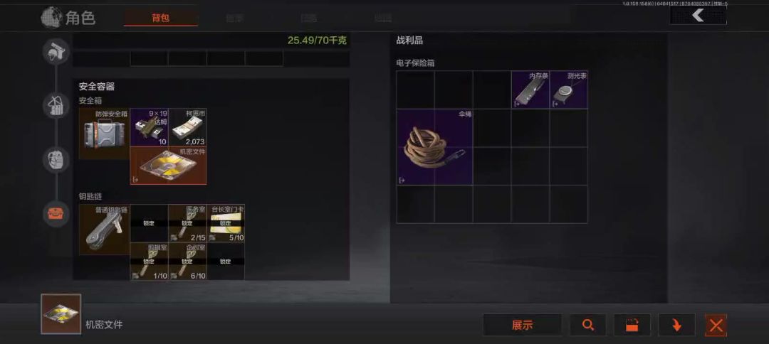 video-4864576