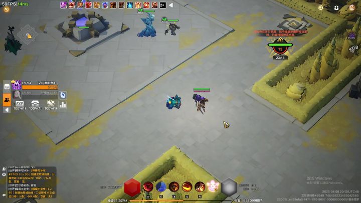 危城防线怎么还有BUG?截图
