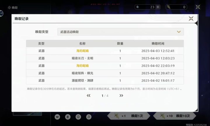 坎特蕾拉!!!截图