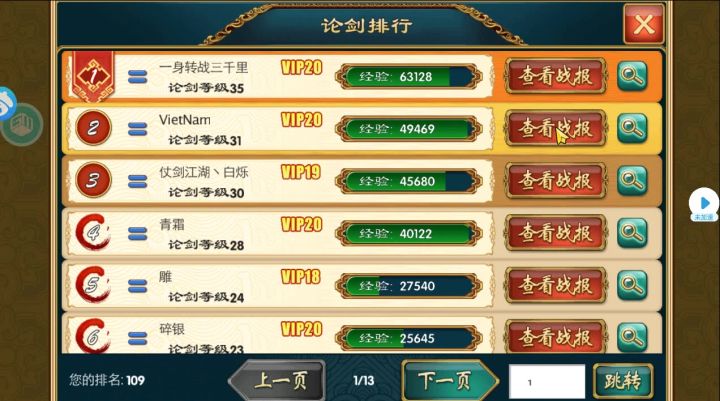 新版本截图