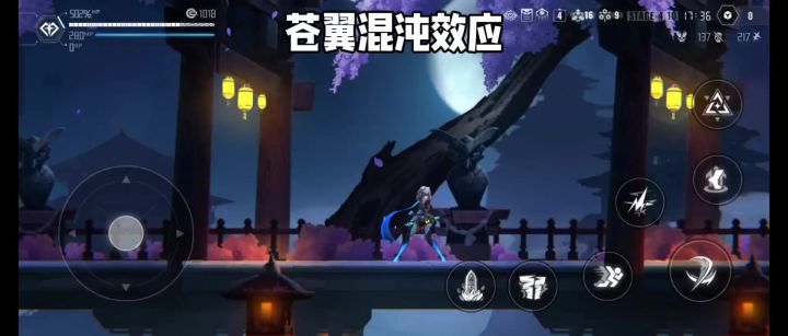 混沌效应—联动角色艾希(ICEY)截图