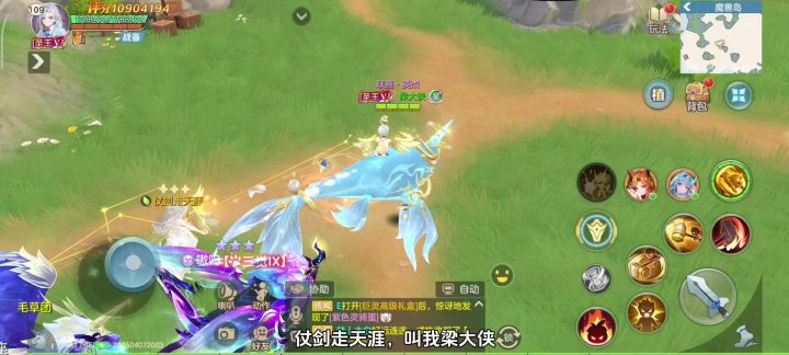 新手必看:战甲套装与装载属性最佳选择攻略截图