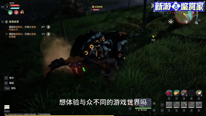 荒野起源独特的游戏截图