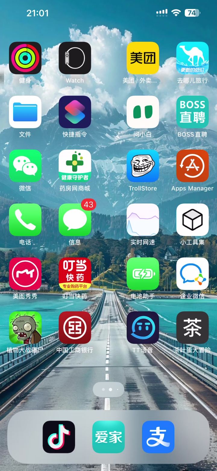 防封这么强么截图