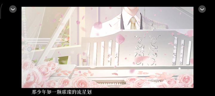 试一下新题材,契约恋爱截图