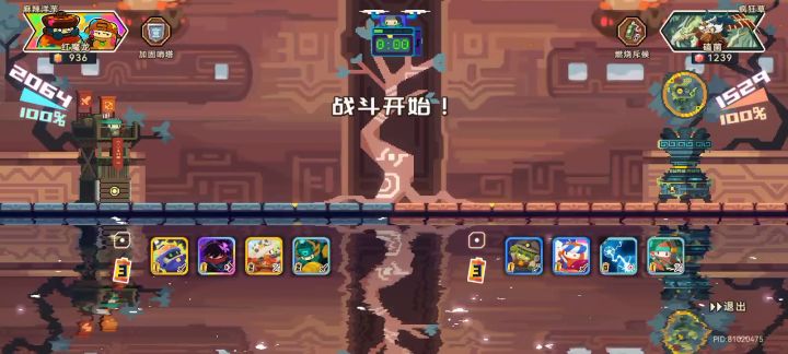 卖血玩法୧꒰•̀ᴗ•́꒱୨截图