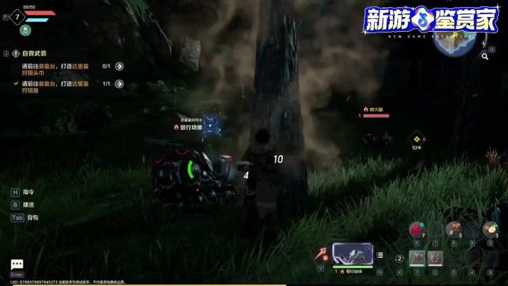 在荒野起源一把斧头闯天下!截图