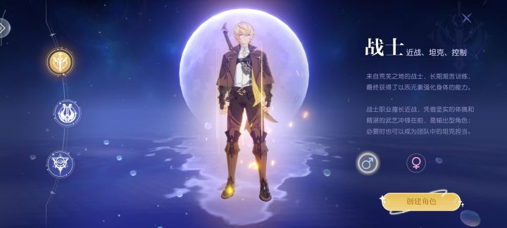 悠星大陆试玩,就这样吧截图