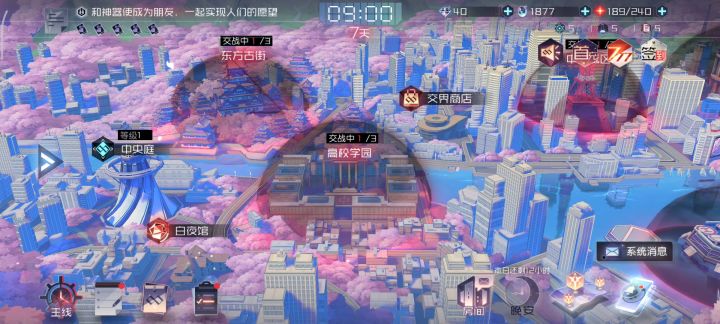 太好了!又777一个号截图
