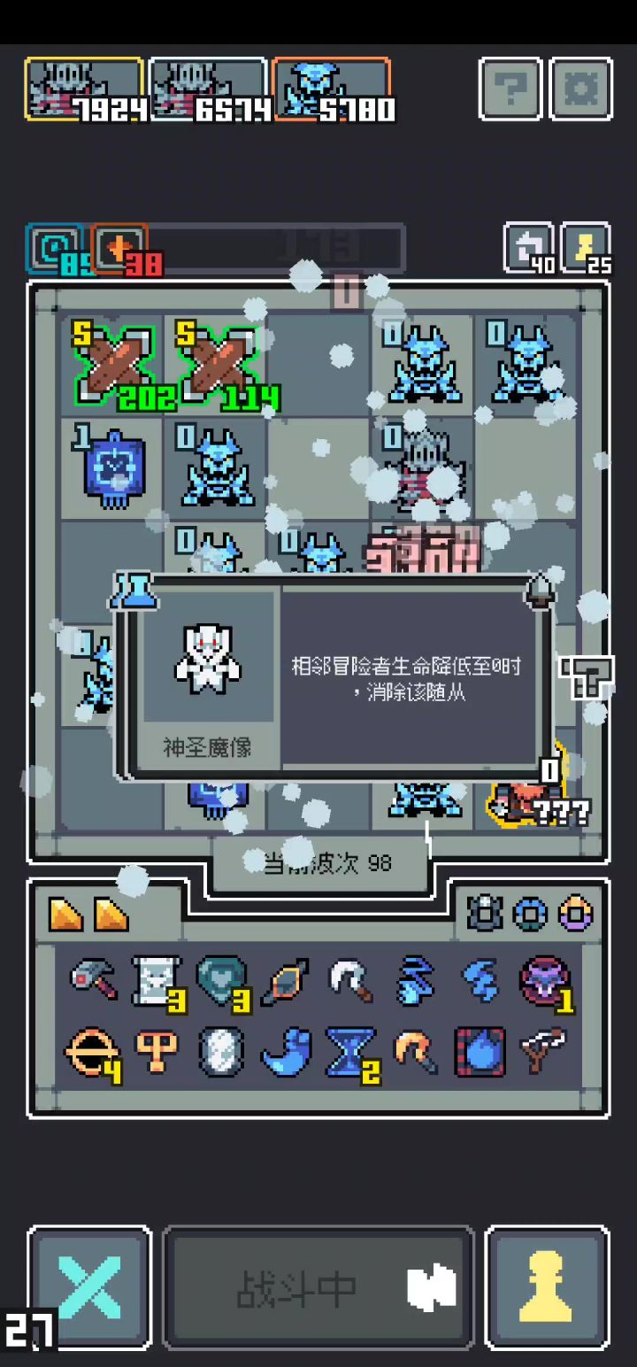 狂猎在疯狂的日!截图