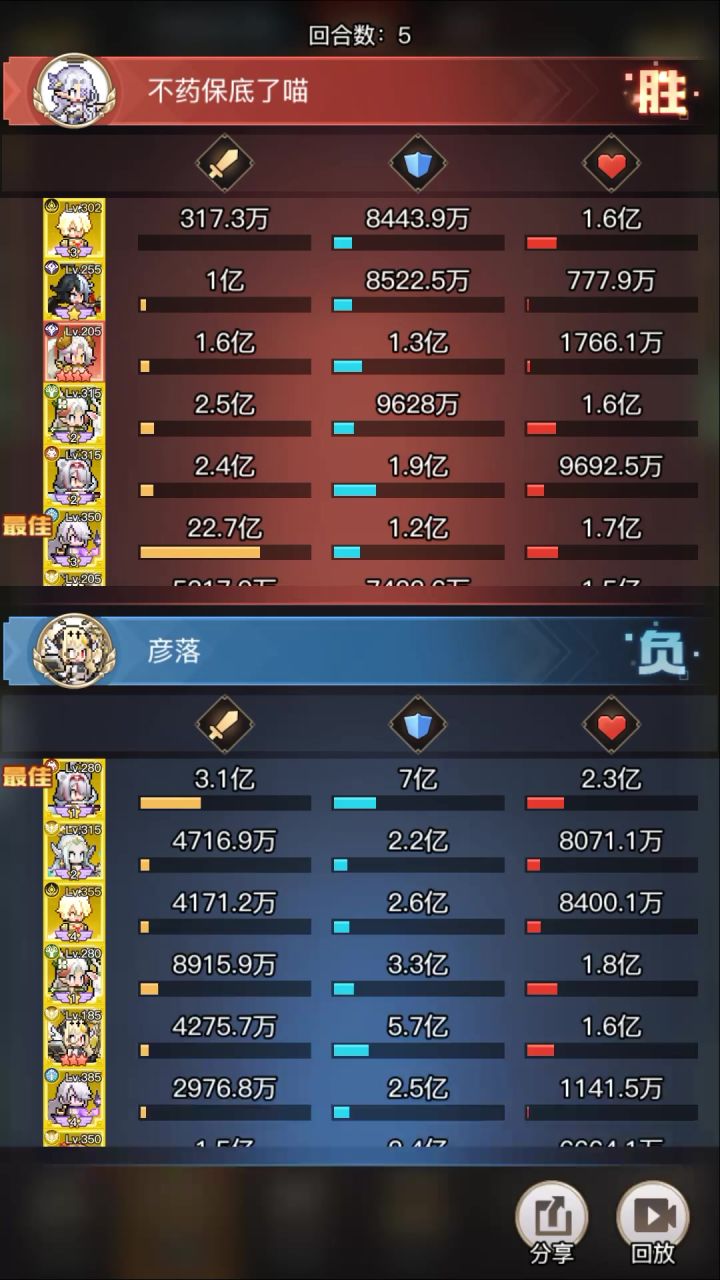 原来我可以秒3.9亿的截图