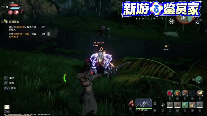 荒野起源是做弓箭攻略截图