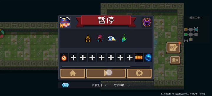 这什么因为什么产生的bug？截图